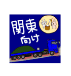 それいけ！げんちゃん！！（個別スタンプ：40）