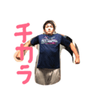 第1弾 それいけ！ヤチ君（個別スタンプ：2）