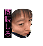 第1弾 それいけ！ヤチ君（個別スタンプ：6）