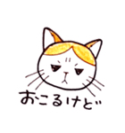 ハチワレむっちり②（個別スタンプ：23）