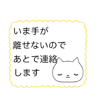 ずんね子さん 敬語バージョン（個別スタンプ：19）