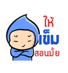 My name is Khem ( Ver. Huagom )（個別スタンプ：20）