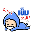 My name is Khem ( Ver. Huagom )（個別スタンプ：25）