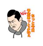 宮崎のおじさん〜宮崎弁〜（個別スタンプ：3）