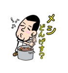 宮崎のおじさん〜宮崎弁〜（個別スタンプ：4）