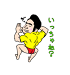 宮崎のおじさん〜宮崎弁〜（個別スタンプ：6）