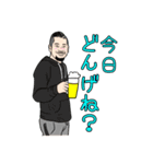 宮崎のおじさん〜宮崎弁〜（個別スタンプ：10）