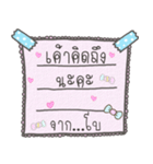 Message from Boo.（個別スタンプ：2）