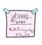 Message from Boo.（個別スタンプ：5）