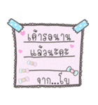 Message from Boo.（個別スタンプ：7）