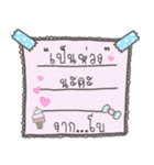 Message from Boo.（個別スタンプ：8）