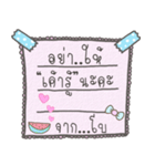 Message from Boo.（個別スタンプ：9）