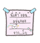 Message from Boo.（個別スタンプ：11）