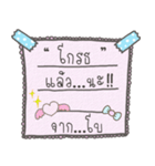 Message from Boo.（個別スタンプ：13）