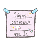 Message from Boo.（個別スタンプ：14）