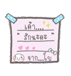 Message from Boo.（個別スタンプ：16）