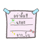 Message from Boo.（個別スタンプ：18）