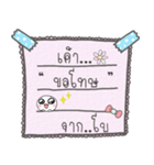 Message from Boo.（個別スタンプ：23）