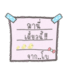 Message from Boo.（個別スタンプ：28）