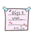 Message from Boo.（個別スタンプ：30）