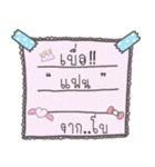 Message from Boo.（個別スタンプ：31）