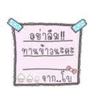 Message from Boo.（個別スタンプ：32）