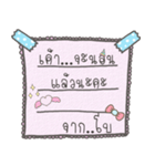 Message from Boo.（個別スタンプ：38）