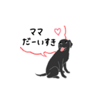 浜田家のわんこ（個別スタンプ：10）