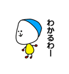 「ゆるーいひと」のスタンプ＆ツボ（個別スタンプ：2）