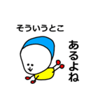 「ゆるーいひと」のスタンプ＆ツボ（個別スタンプ：4）