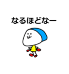 「ゆるーいひと」のスタンプ＆ツボ（個別スタンプ：5）