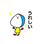 「ゆるーいひと」のスタンプ＆ツボ（個別スタンプ：11）