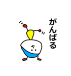 「ゆるーいひと」のスタンプ＆ツボ（個別スタンプ：12）