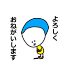 「ゆるーいひと」のスタンプ＆ツボ（個別スタンプ：14）