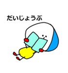 「ゆるーいひと」のスタンプ＆ツボ（個別スタンプ：16）
