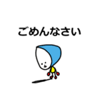 「ゆるーいひと」のスタンプ＆ツボ（個別スタンプ：18）