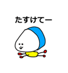 「ゆるーいひと」のスタンプ＆ツボ（個別スタンプ：19）