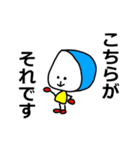 「ゆるーいひと」のスタンプ＆ツボ（個別スタンプ：23）