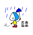 「ゆるーいひと」のスタンプ＆ツボ（個別スタンプ：26）