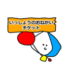 「ゆるーいひと」のスタンプ＆ツボ（個別スタンプ：27）