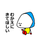 「ゆるーいひと」のスタンプ＆ツボ（個別スタンプ：28）