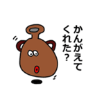 「ゆるーいひと」のスタンプ＆ツボ（個別スタンプ：31）