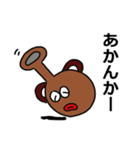 「ゆるーいひと」のスタンプ＆ツボ（個別スタンプ：32）