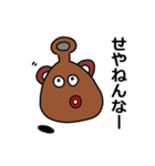 「ゆるーいひと」のスタンプ＆ツボ（個別スタンプ：34）