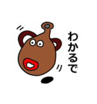 「ゆるーいひと」のスタンプ＆ツボ（個別スタンプ：36）