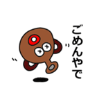 「ゆるーいひと」のスタンプ＆ツボ（個別スタンプ：37）