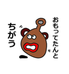 「ゆるーいひと」のスタンプ＆ツボ（個別スタンプ：40）