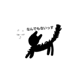 黒ネコと（個別スタンプ：5）