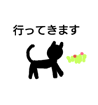 黒ネコと（個別スタンプ：7）