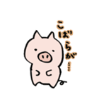 めおトン よめトン②（個別スタンプ：5）